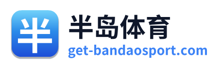 半岛体育 Logo